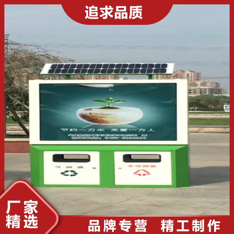 垃圾箱【核心价值观标牌】拒绝伪劣产品厂家实力雄厚