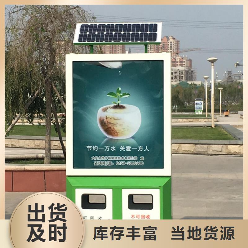 垃圾箱宣传栏信誉有保证当地服务商