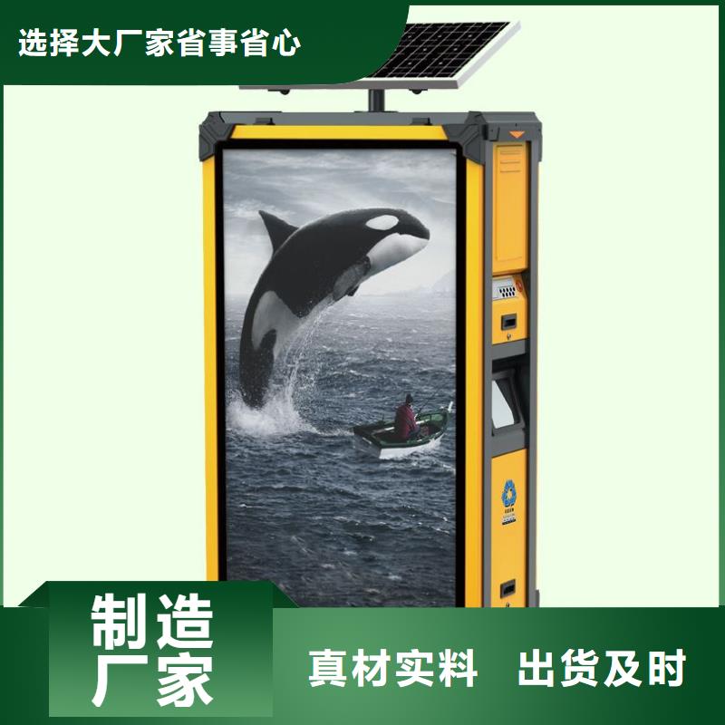 垃圾箱滚动换画灯箱选择大厂家省事省心追求细节品质