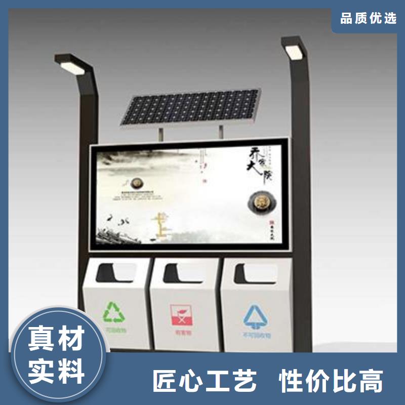 垃圾箱_核心价值观标牌厂家直销供货稳定当地厂家