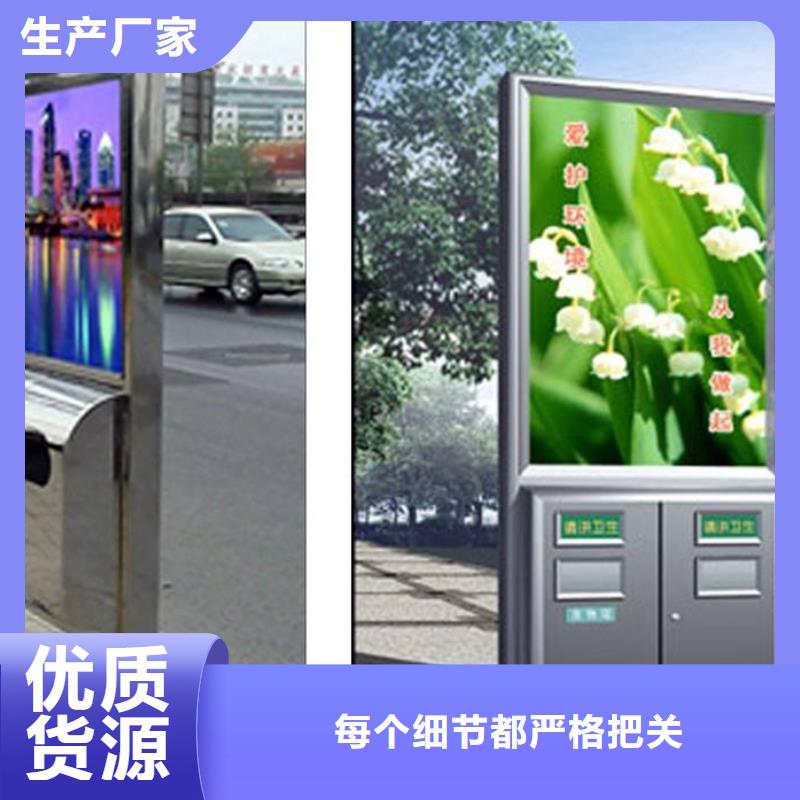 垃圾箱,宣传栏灯箱好厂家有担当诚信商家