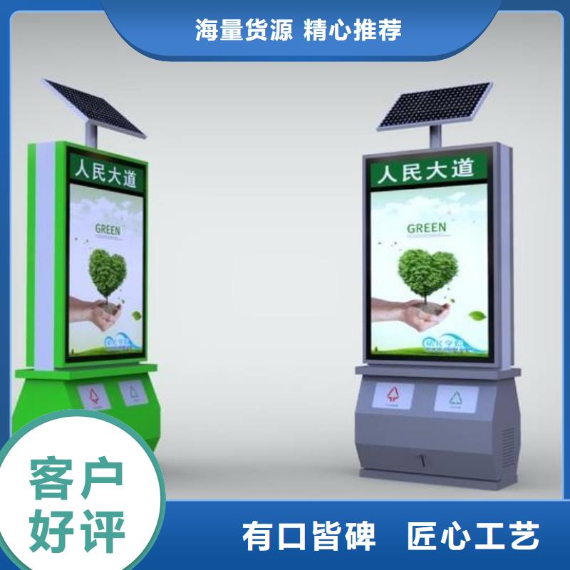 垃圾箱换画灯箱检验发货同行低价