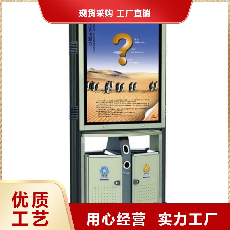 垃圾箱广告灯箱生产厂家经销商本地生产商