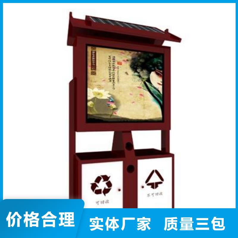 垃圾箱社区滚动灯箱生产厂家批发价格价格低