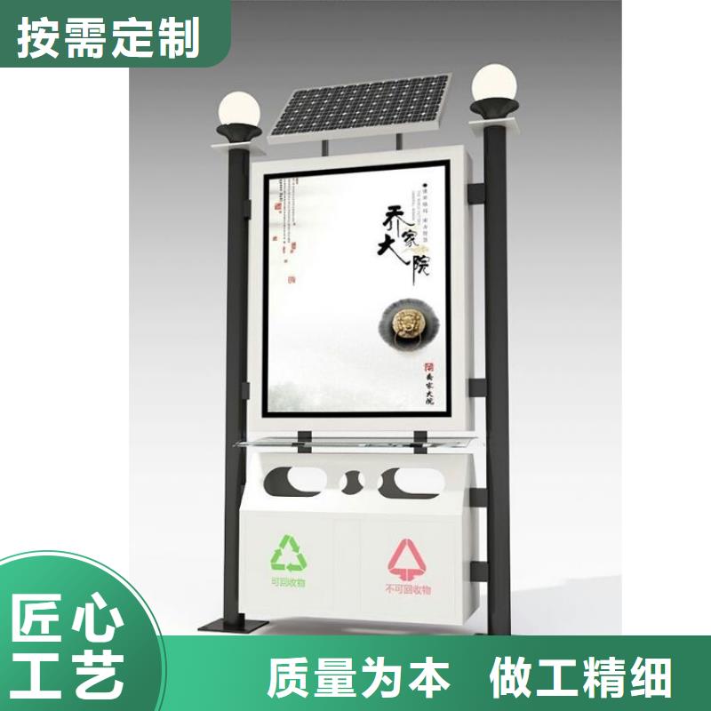 垃圾箱-社区滚动灯箱供应多种规格可选合作共赢