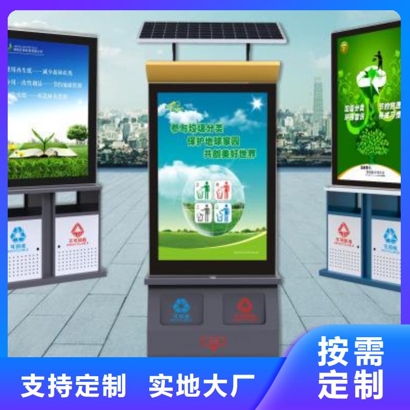 垃圾箱广告灯箱供应一站式服务正规厂家