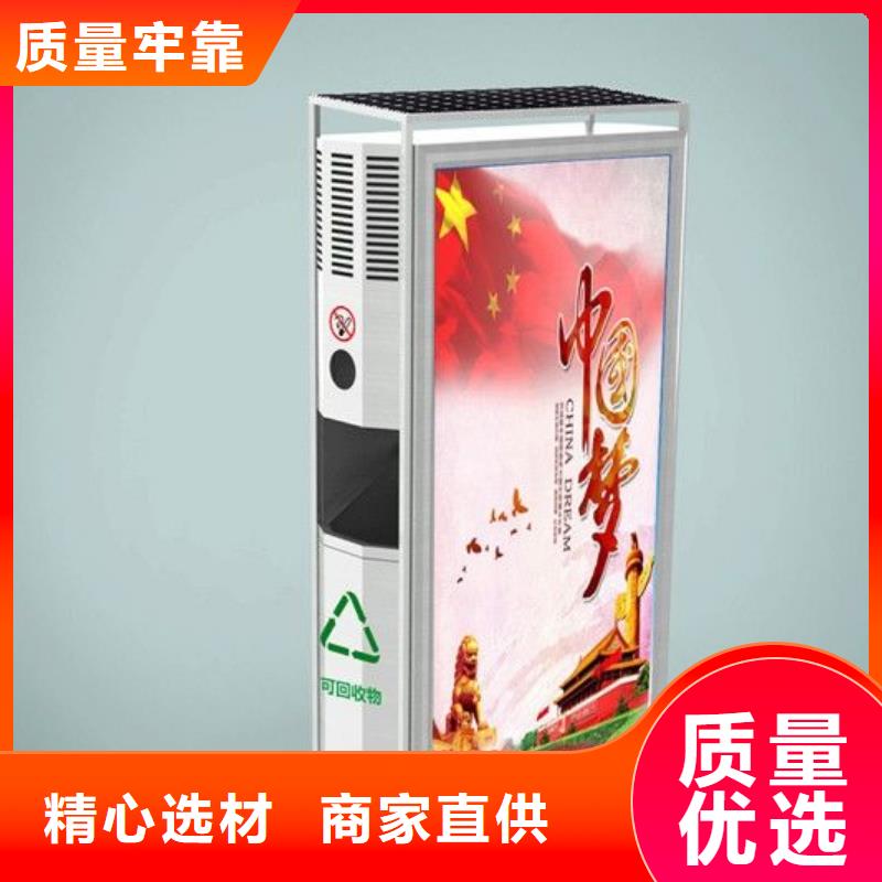 垃圾箱精神堡垒支持加工定制当地生产商