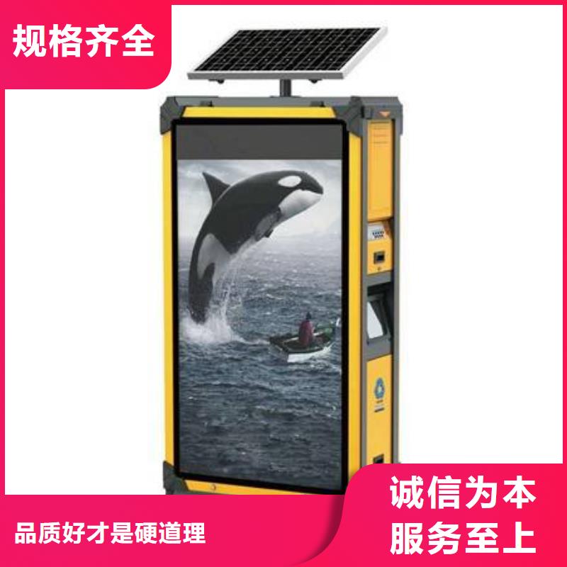垃圾箱,小区滚动灯箱多年行业积累专注品质
