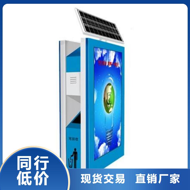 垃圾箱-公交站台实力才是硬道理本地服务商