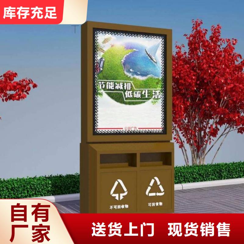 垃圾箱宣传栏灯箱型号齐全精品选购