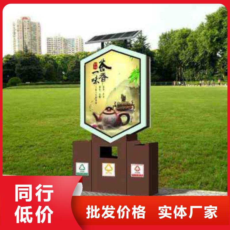 垃圾箱,智能候车亭厂家拒绝中间商价格公道合理