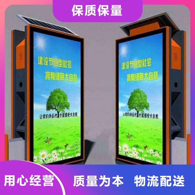 垃圾箱壁挂灯箱使用方法客户好评