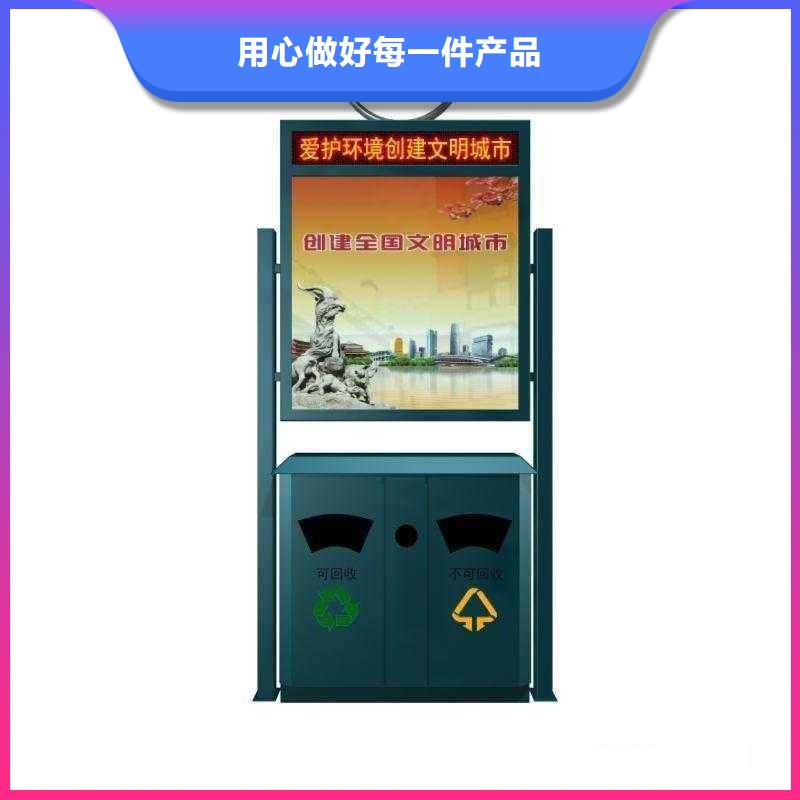 垃圾箱【广告灯箱】厂家技术完善当地制造商