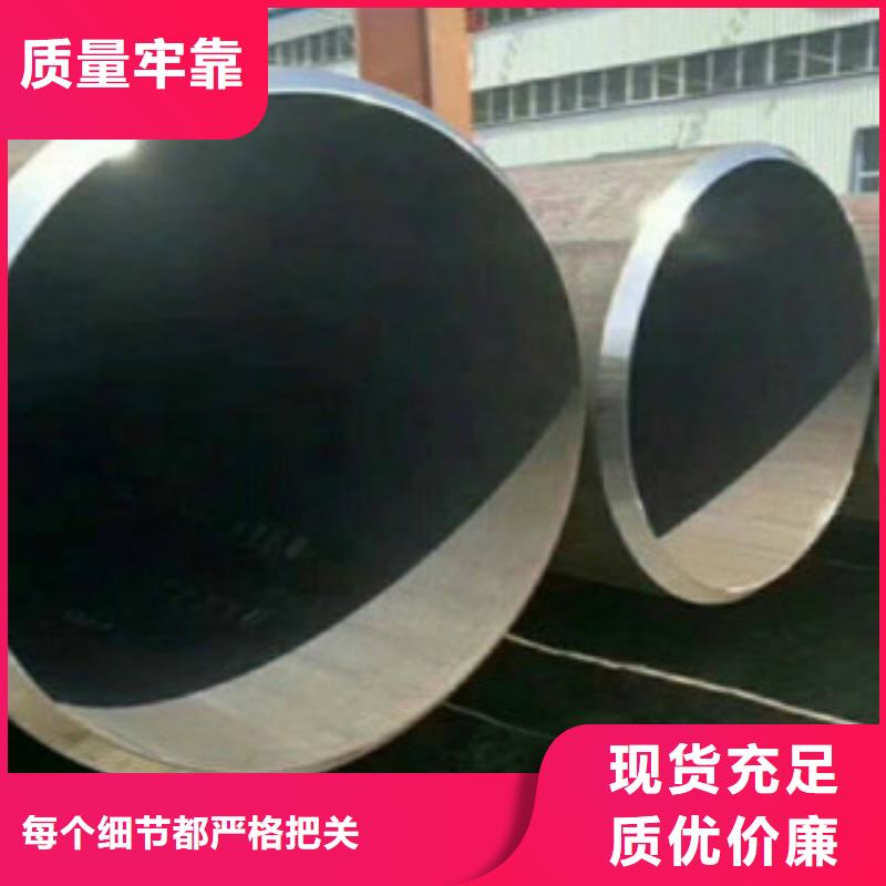 【焊管Q345B高质量高信誉】当地供应商