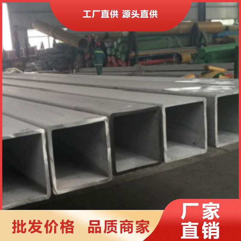 焊管D一站式服务同城服务商