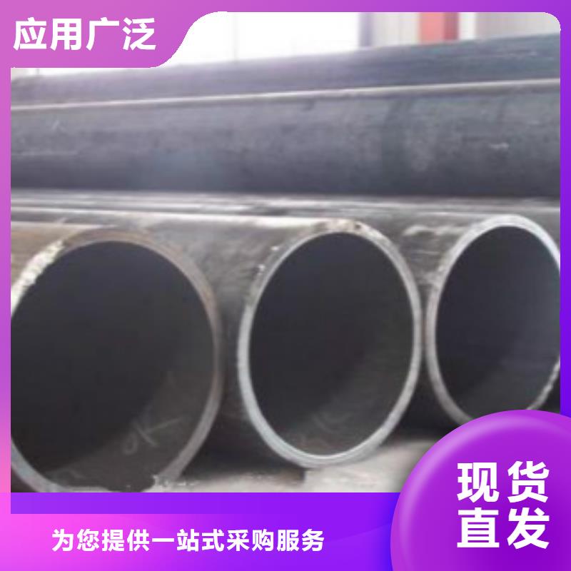【焊管16MnDG无缝钢管一站式采购商家】一手价格