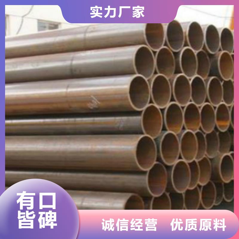 直缝焊管_Q660B钢板海量库存可定制有保障