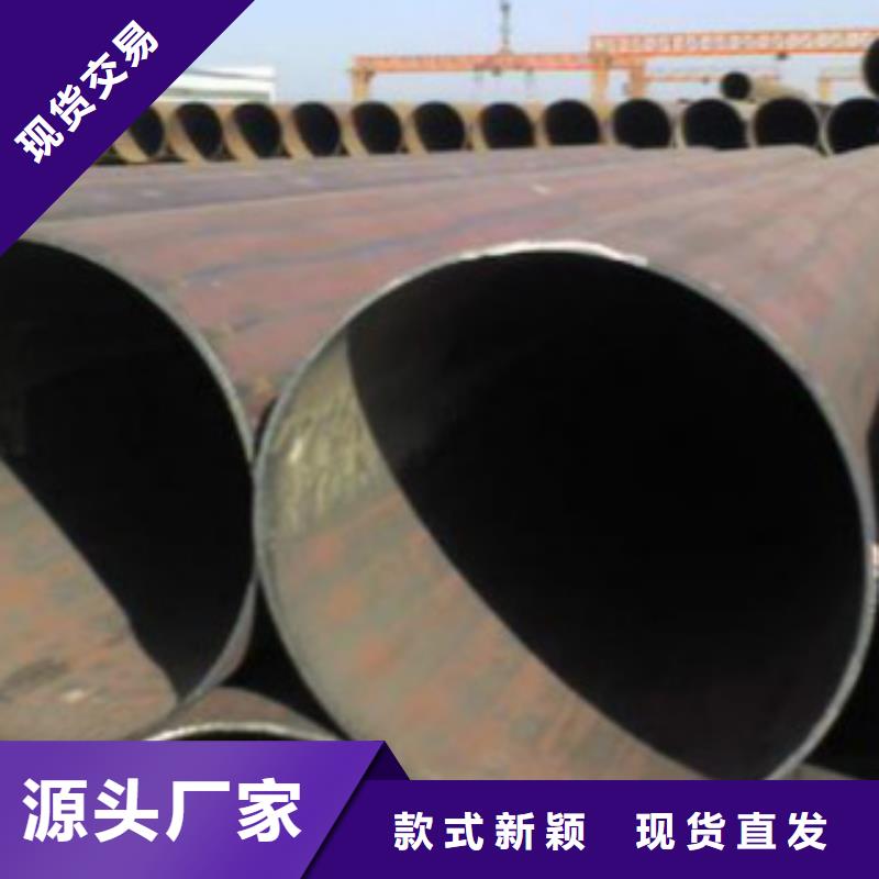 Q345B直缝焊管-L290实力厂商品质保证