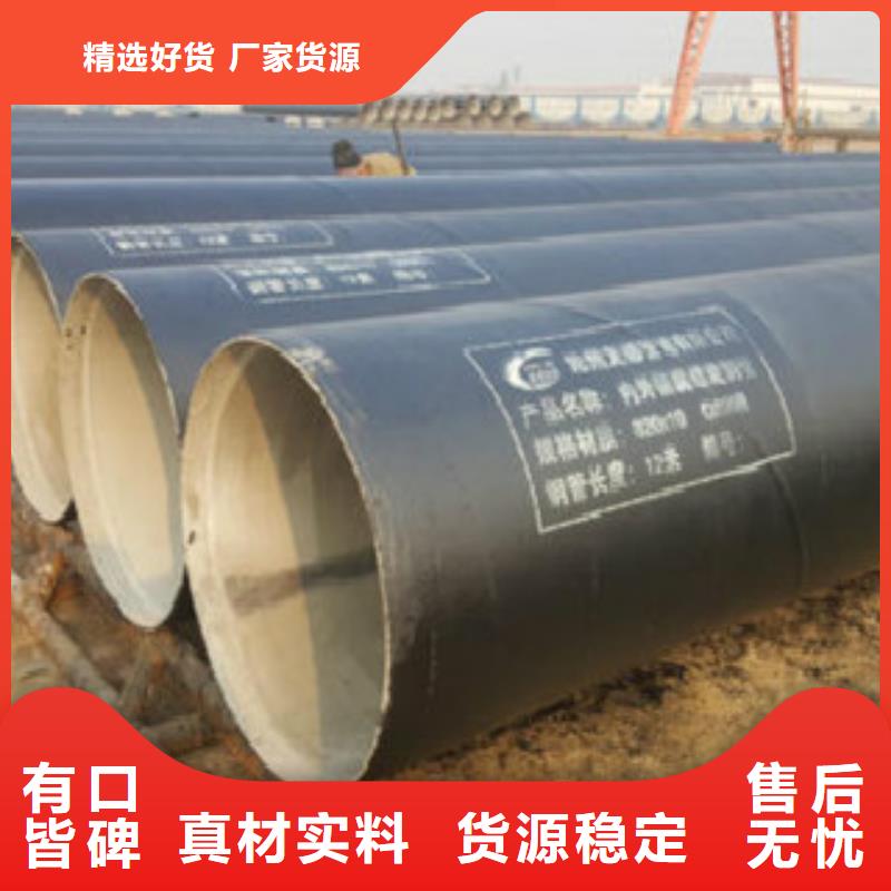 Q345B直缝焊管无缝钢管支持大批量采购批发货源