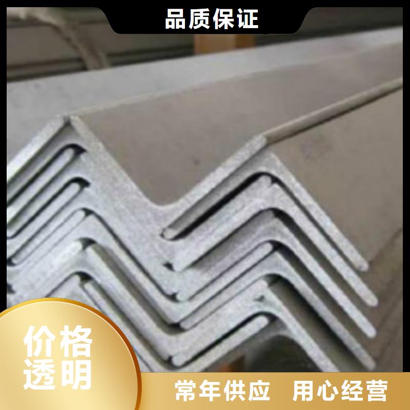 【角钢】无缝钢管出货快当地经销商