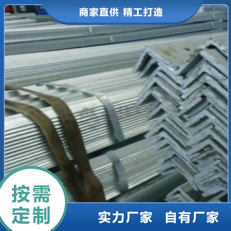 角钢-合金钢管诚信为本本地服务商