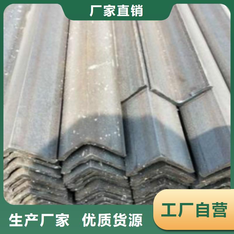 角钢_D满足多种行业需求当地公司