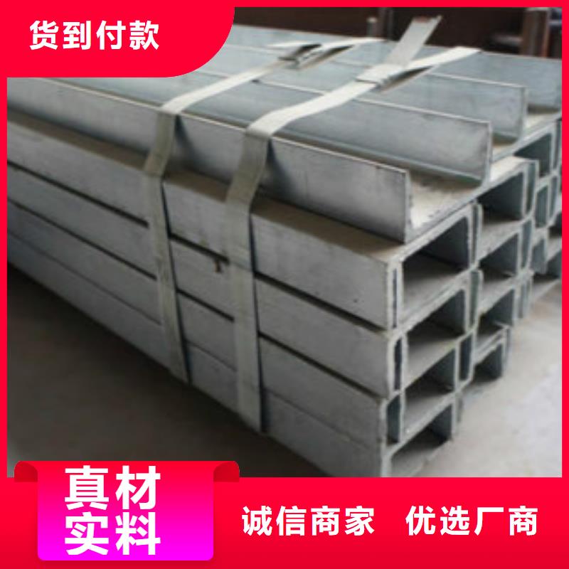 槽钢C精工制作本地制造商