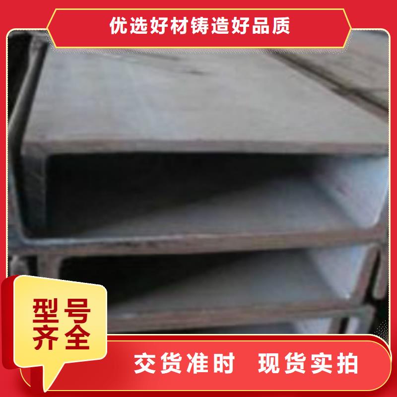 槽钢Q355D无缝方管用心做好每一件产品当地经销商