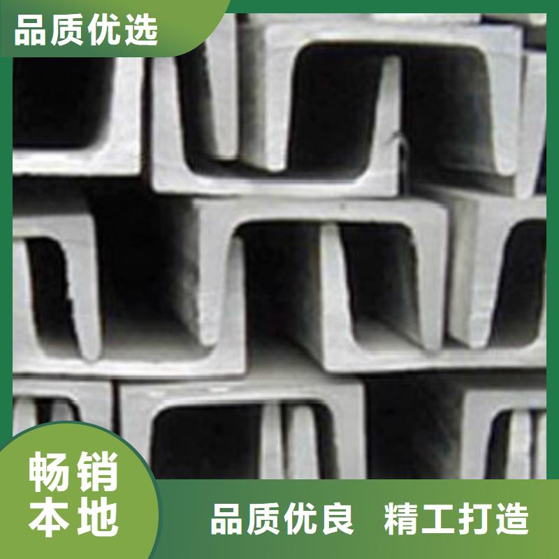 【槽钢Q355B多年行业积累】不只是质量好