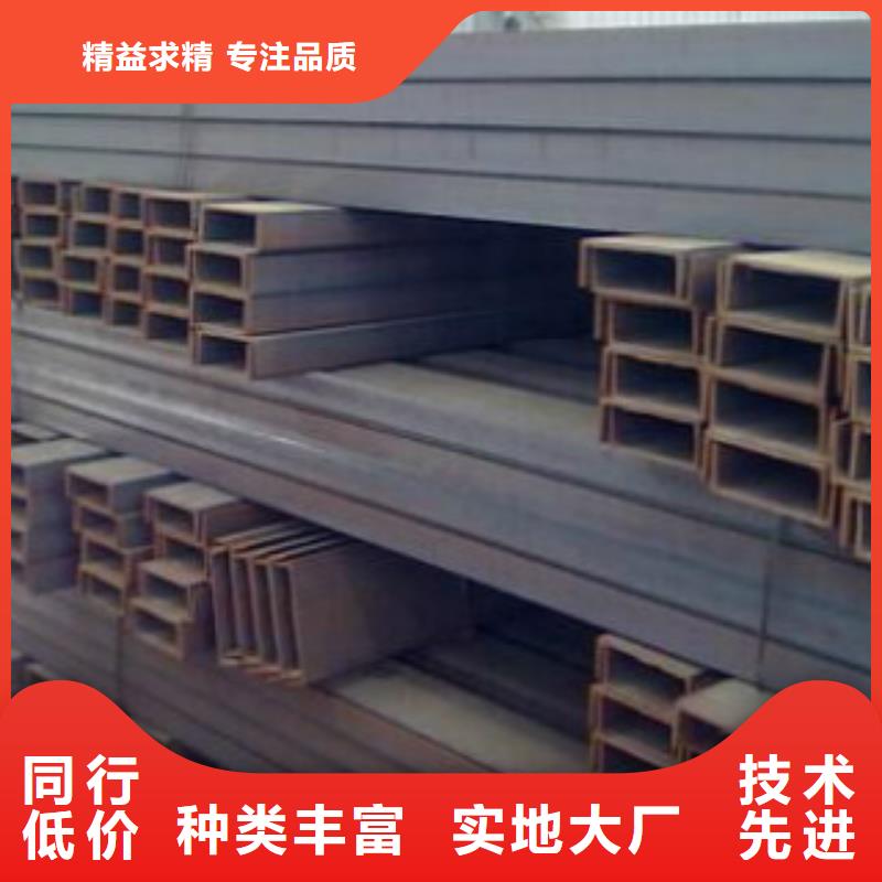槽钢Q345B做工精细同城生产厂家