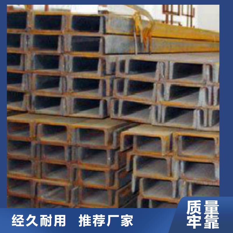 槽钢Q355B大量现货厂家质量过硬