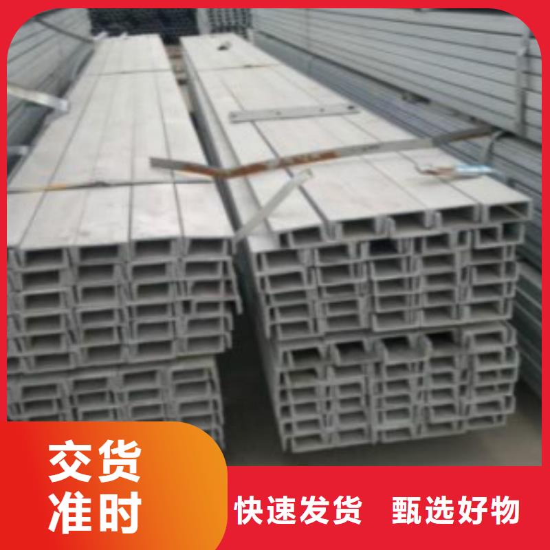 槽钢-无缝钢管好品质用的放心实力见证