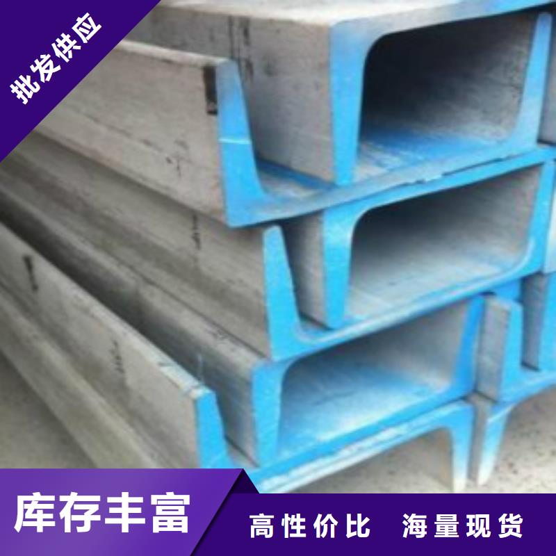 槽钢Q345B一站式供应同城服务商