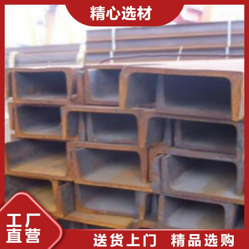 槽钢【E无缝钢管】质量安心今日新品