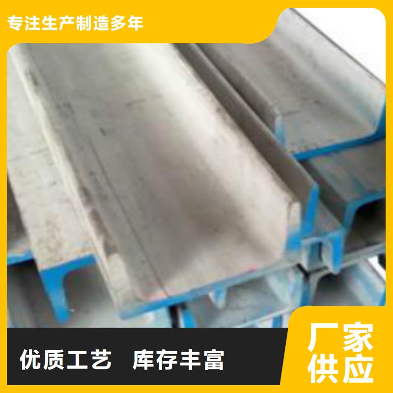 槽钢,Q355C无缝方管源厂直销当地公司