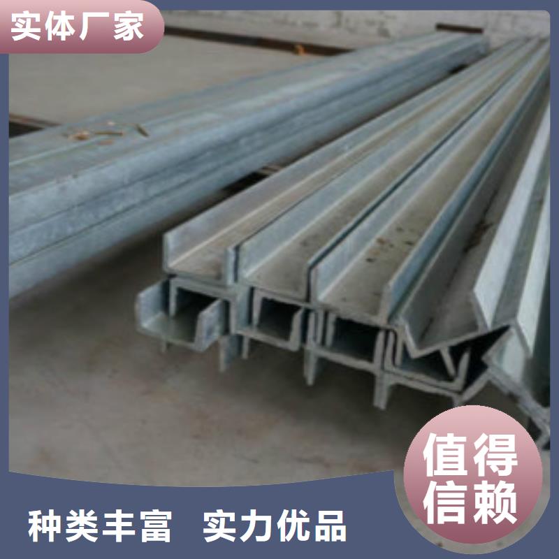 【槽钢】Q355C无缝方管质量无忧同城生产厂家