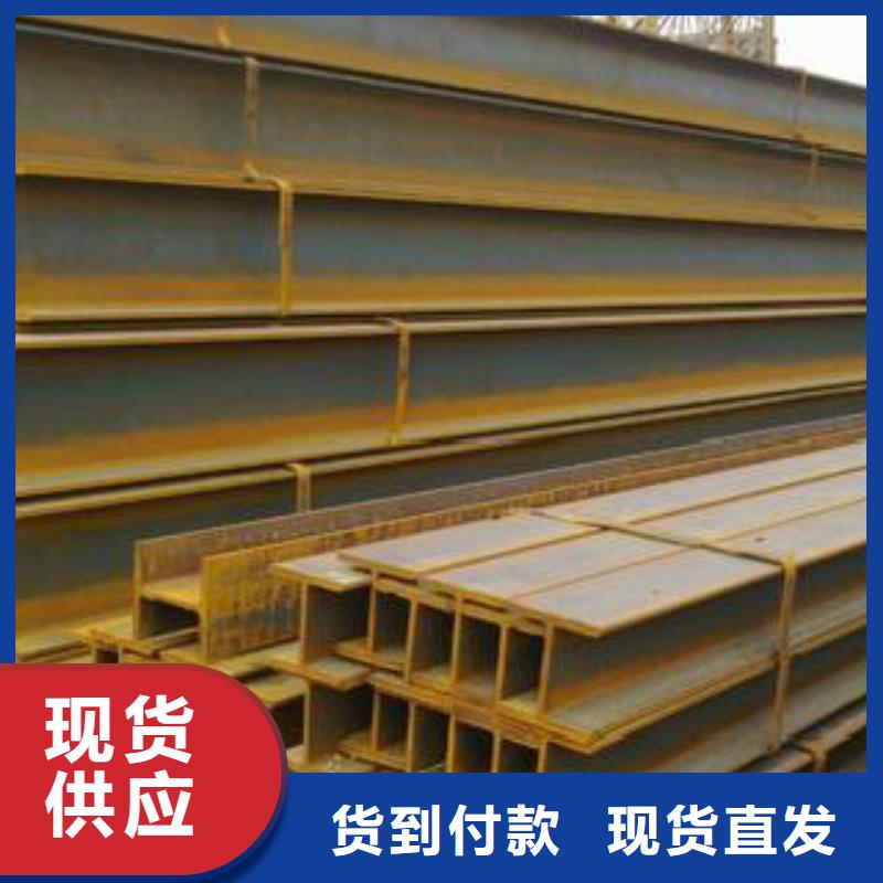 【H型钢】,镀锌钢管老客户钟爱主推产品