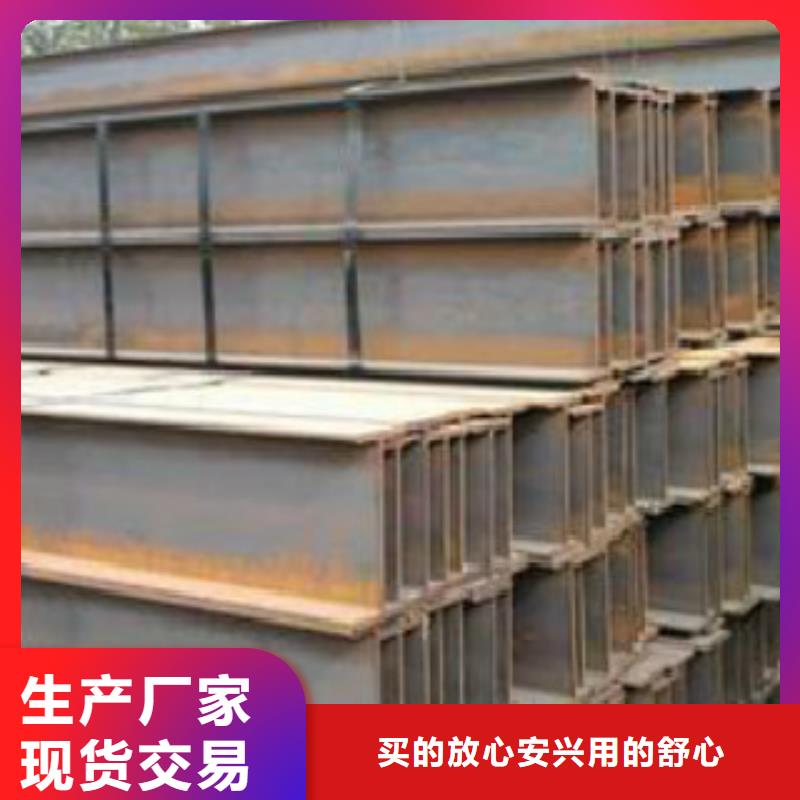 H型钢_C诚信为本诚信经营
