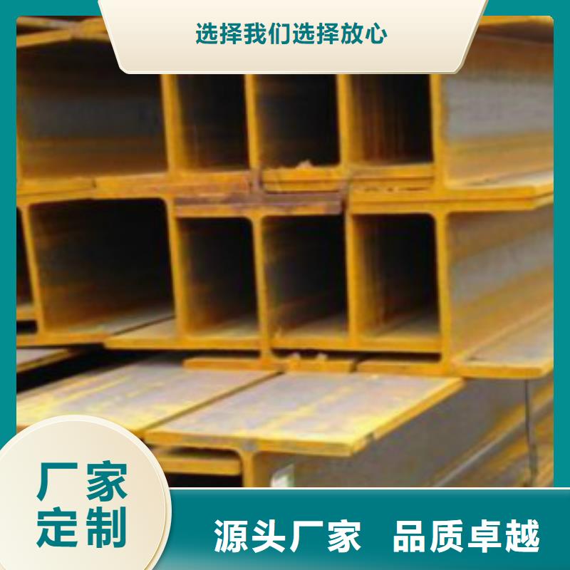 H型钢【Q460D钢板】产地货源诚信可靠
