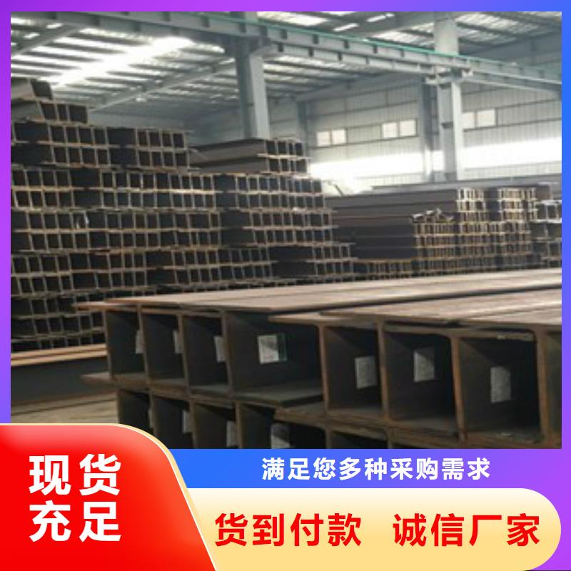 H型钢Q355B满足多种行业需求商家直供