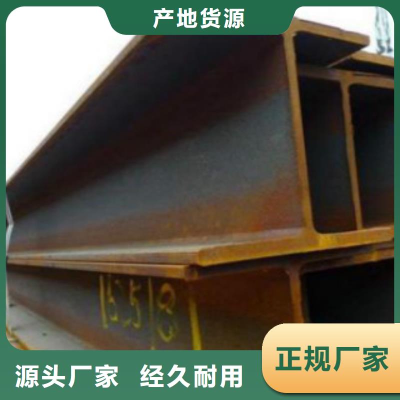 【H型钢】-螺旋管多种规格可选现货满足大量采购
