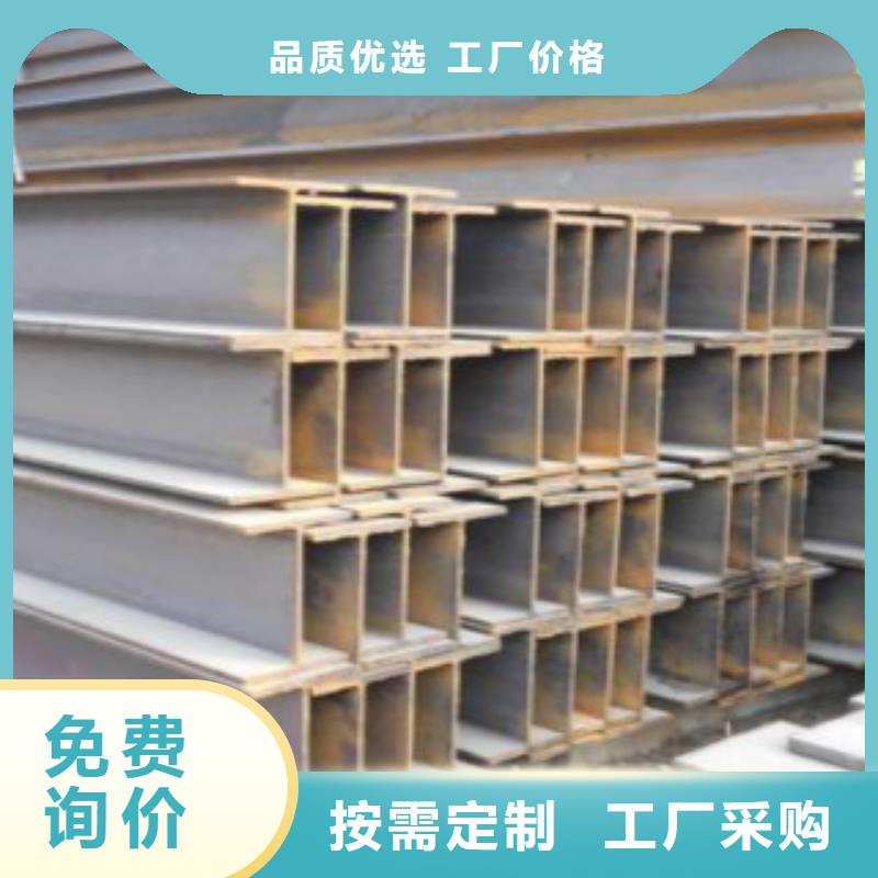 【H型钢Q355qD钢板出厂价】支持定制批发