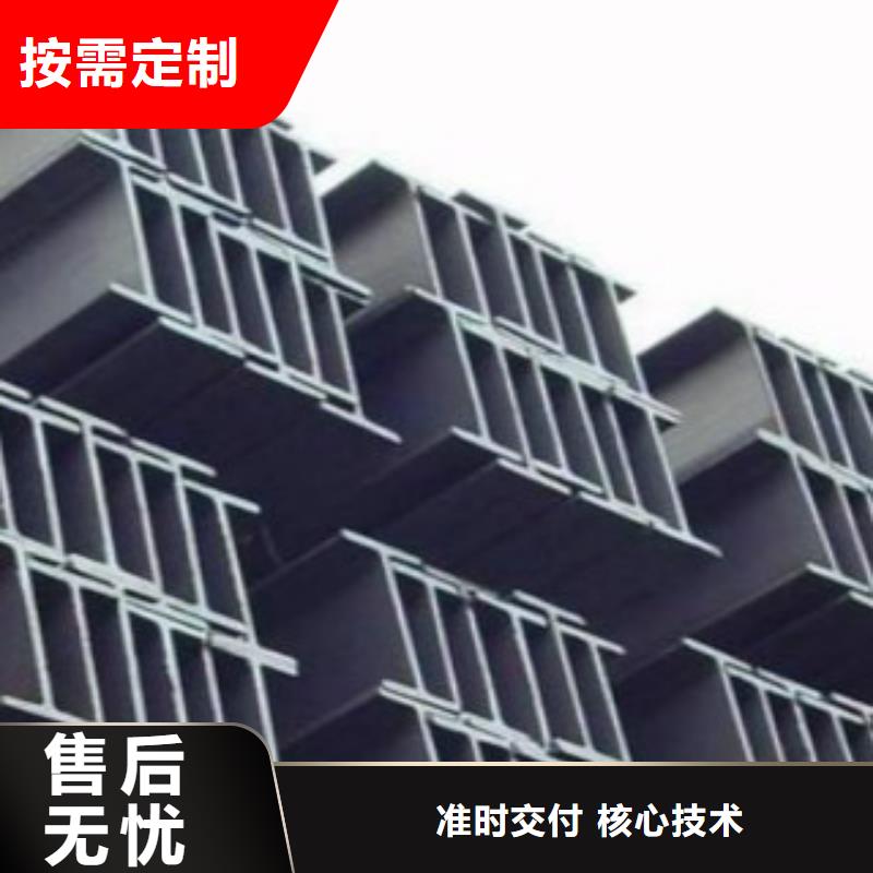 H型钢_C保障产品质量注重细节