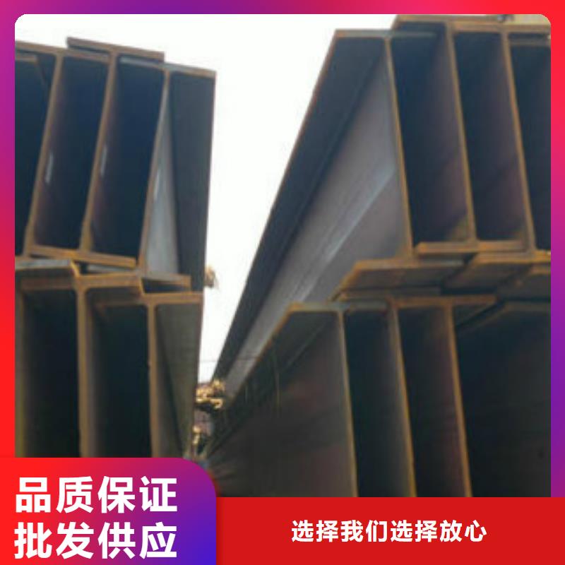 H型钢-Q345B高品质诚信厂家同城品牌
