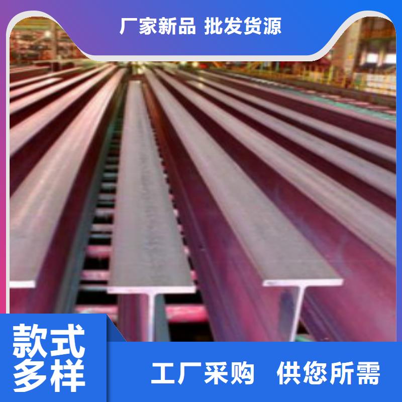 H型钢Q345C无缝方管严选材质同城制造商