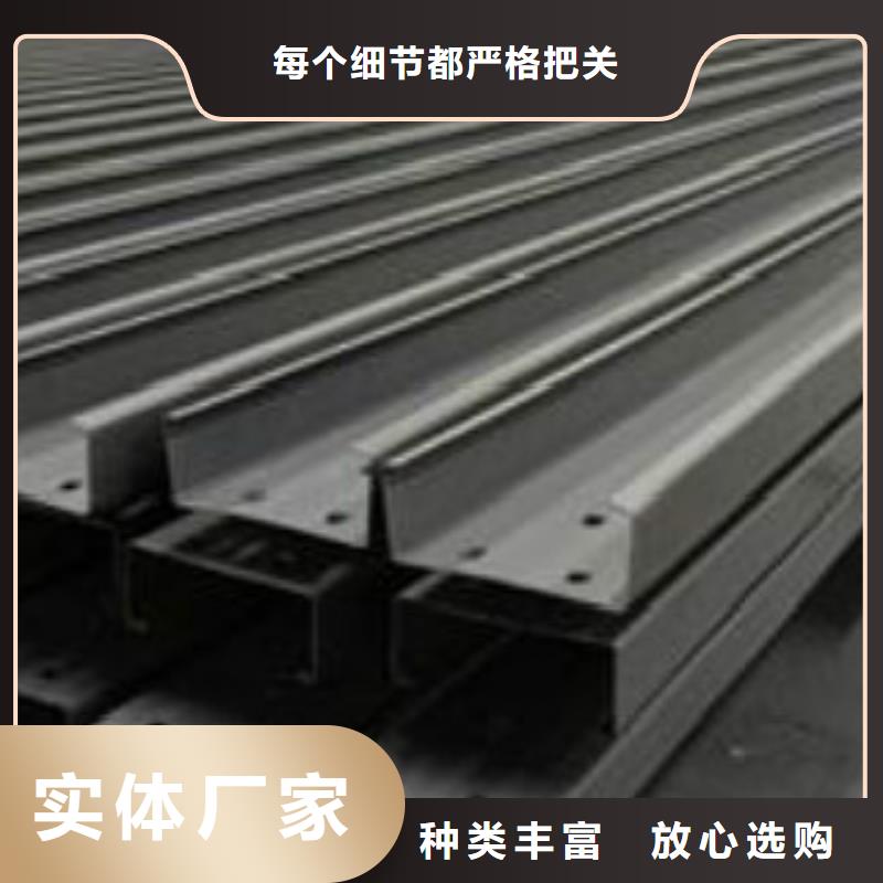 C型钢【L290】按需定做保障产品质量