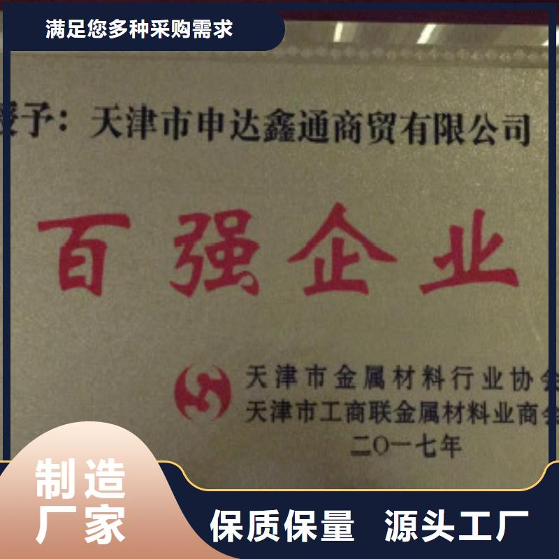 大棚管E无缝钢管款式多样本地制造商