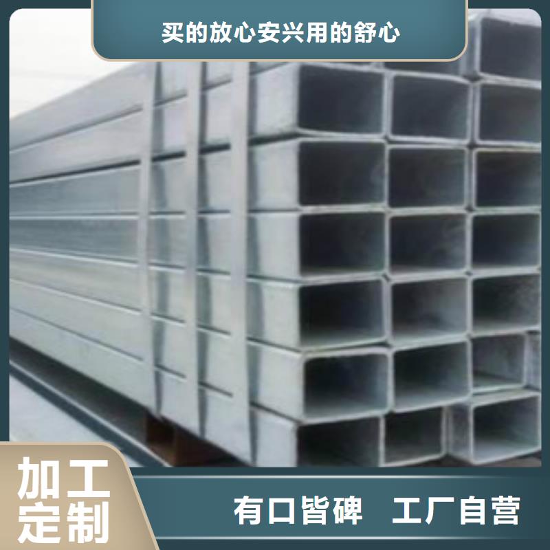 【大棚管Q345B厂诚信经营】高品质诚信厂家