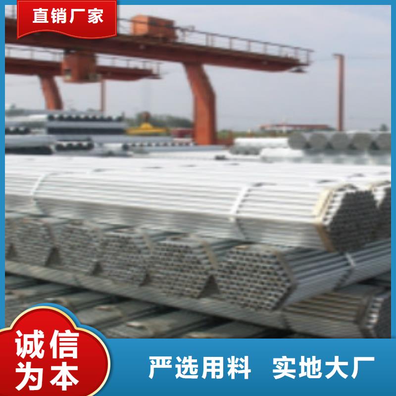 大棚管Q355B直缝焊钢管今年新款用品质赢得客户信赖