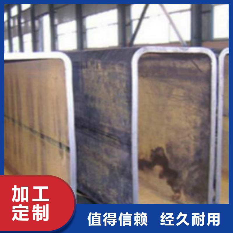 【扁通钢管】Q355D钢板支持定制批发款式多样